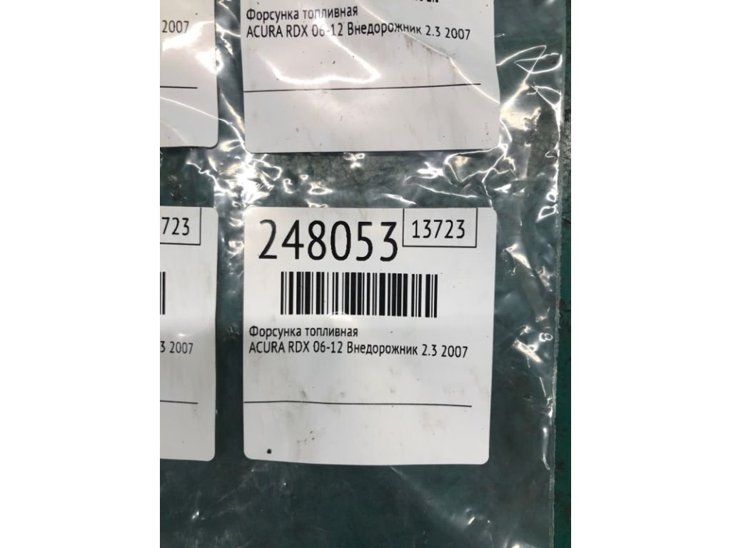 16450-RWC-A01 | Форсунка топливная ACURA RDX 06-12 - Фото 2