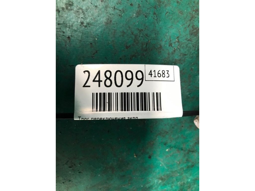 68148856AF | Трос перемикання АКПП JEEP CHEROKEE 14- - Фото 2