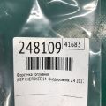 4593986AB | Форсунка топливная JEEP CHEROKEE 14- - Превью 2