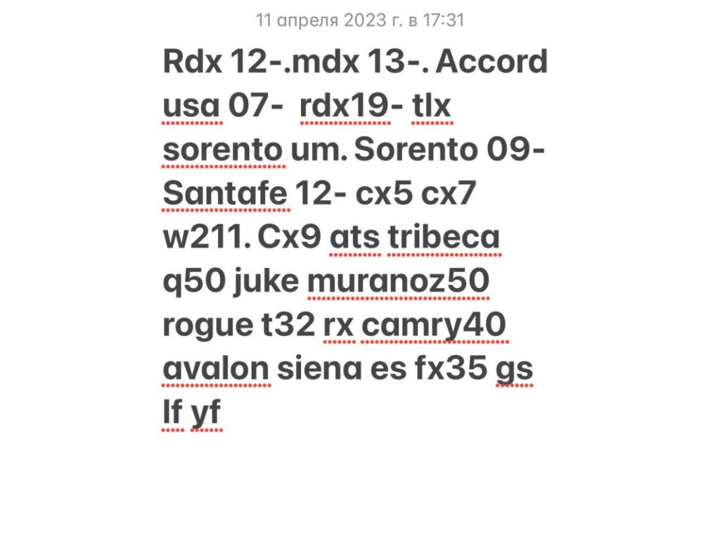Диск R20 ACURA MDX (YD3) 13-21 - Фото 2