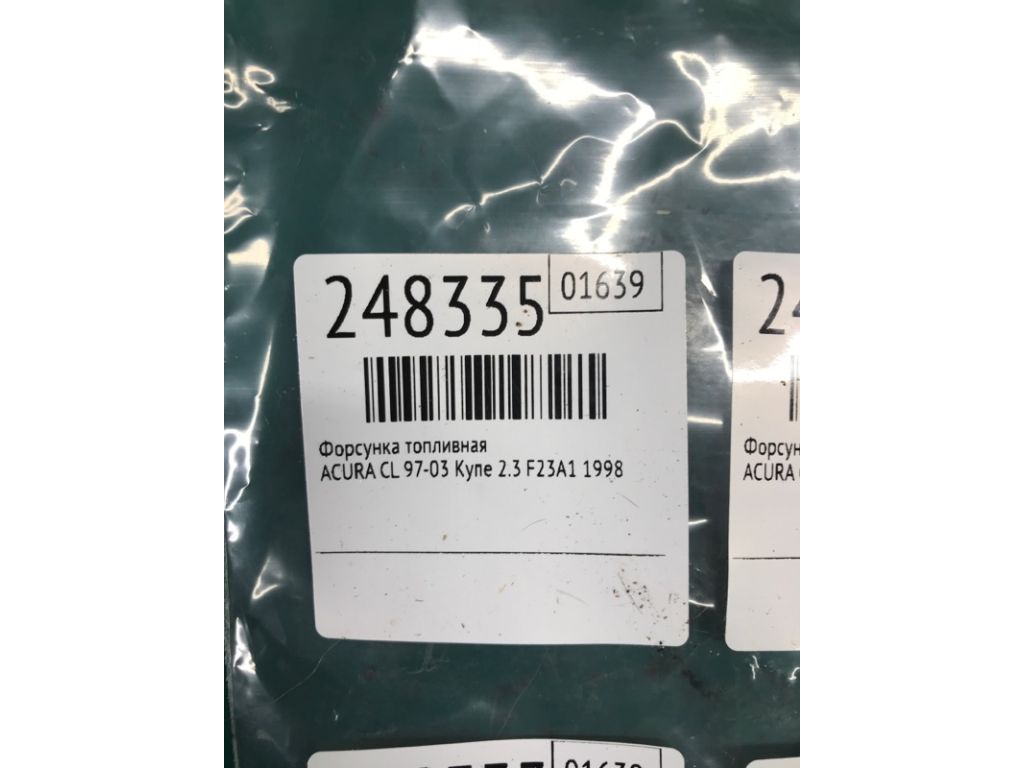 06164-P8A-A00 | Форсунка паливна ACURA CL 97-03 - Фото 2
