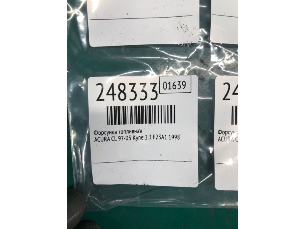 06164-P8A-A00 | Форсунка паливна ACURA CL 97-03 - Фото 2