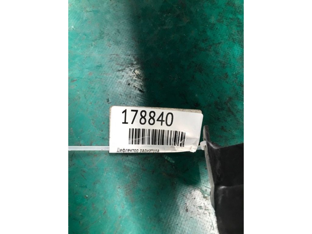 6400A481 | Дефлектор воздушный MITSUBISHI OUTLANDER XL 05-13 - Фото 2