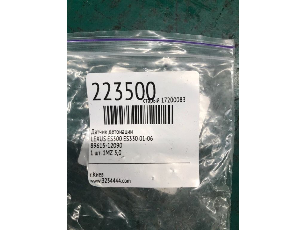 89615-12090 | Датчик детонації LEXUS ES300 ES330 01-06 - Фото 2