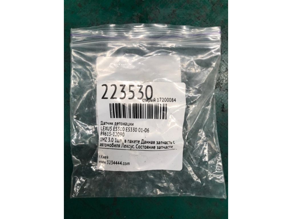 89615-12090 | Датчик детонації LEXUS ES300 ES330 01-06 - Фото 2