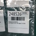35310-25200 | Форсунка топливная KIA MAGENTIS 05–10 - Превью 2