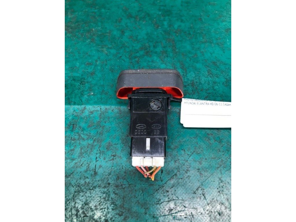93790-2H0009Y | Кнопка аварийной сигнализации HYUNDAI ELANTRA HD 06-11 - Фото 3