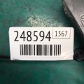 94510-2H500 | Часы HYUNDAI ELANTRA HD 06-11 - Превью 2