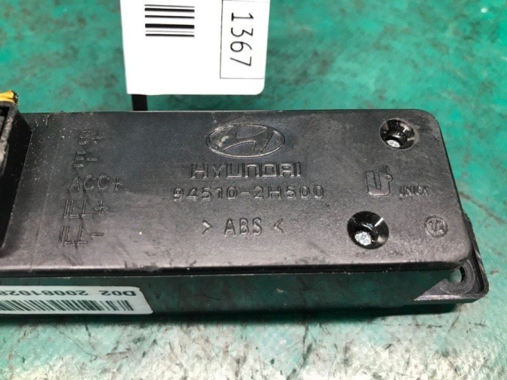 94510-2H500 | Часы HYUNDAI ELANTRA HD 06-11 - Фото 4