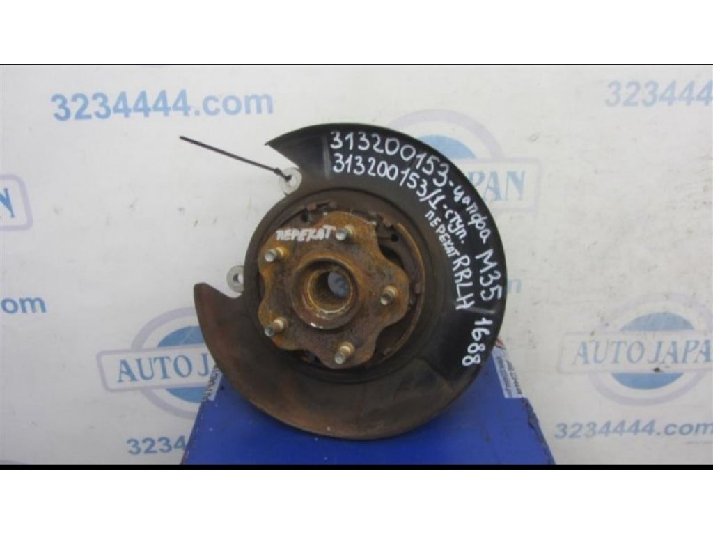 43202-JK00A | Маточина колеса задн. лів. INFINITI M35/M45 04-10