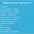 Генератор инверторный GEPLEADER AIR20I-S - Превью 5
