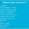 Генератор бензиновый GEPLEADER AIR45IP-S - Превью 6