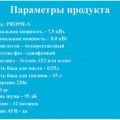 Генератор бензиновый GEPLEADER PRO95E-S - Превью 8