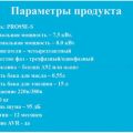 Генератор бензиновый GEPLEADER PRO95E-S-T - Превью 7