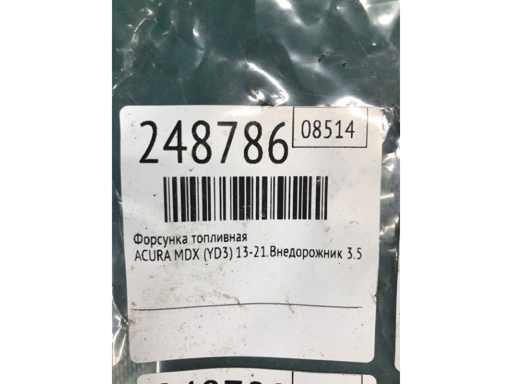 16010-R9P-305 | Форсунка топливная ACURA MDX (YD3) 13-21 - Фото 2