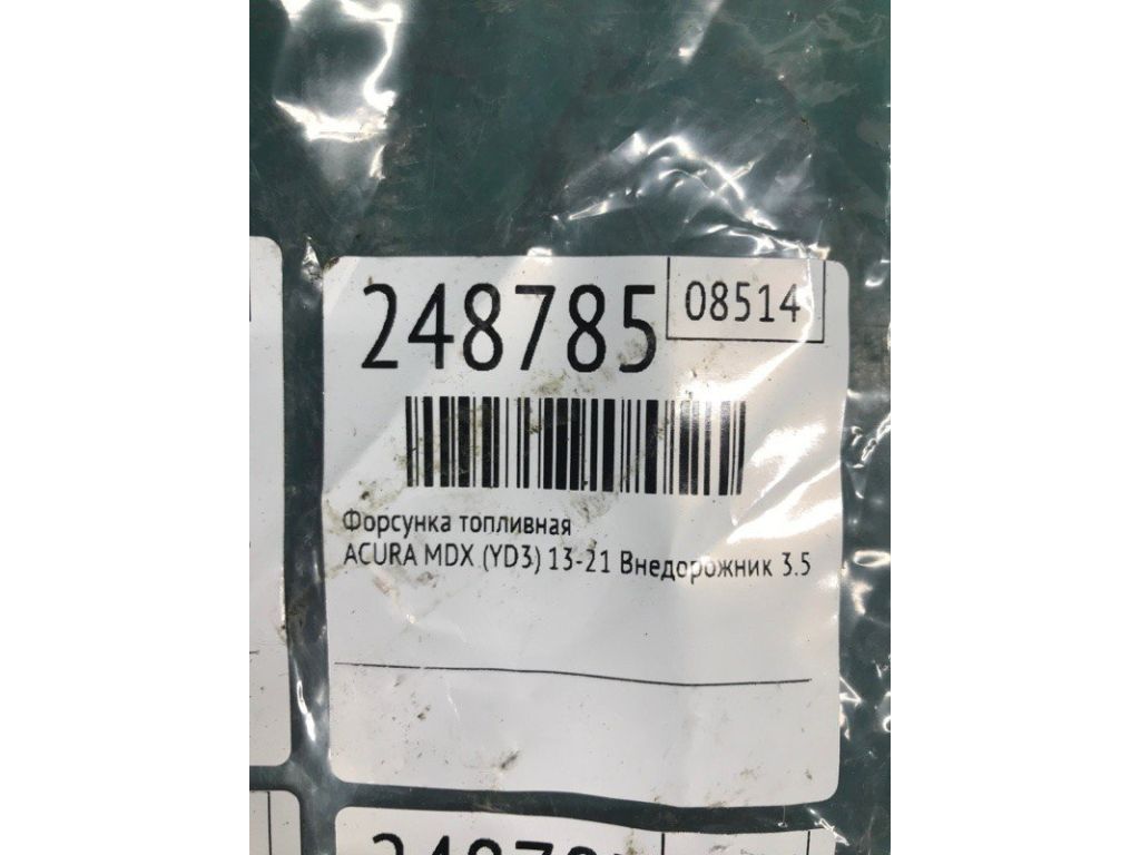16010-R9P-305 | Форсунка топливная ACURA MDX (YD3) 13-21 - Фото 2