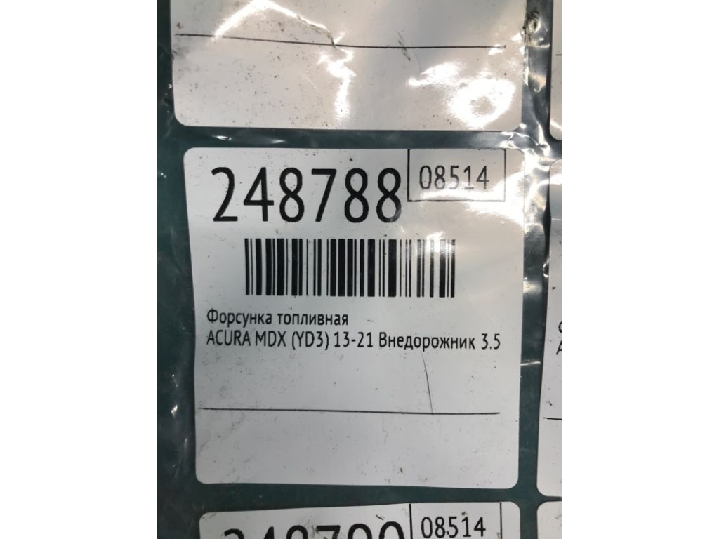 16010-R9P-305 | Форсунка топливная ACURA MDX (YD3) 13-21 - Фото 2