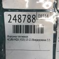 16010-R9P-305 | Форсунка топливная ACURA MDX (YD3) 13-21 - Превью 2