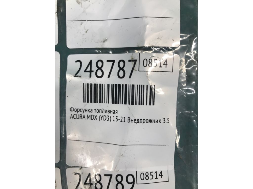 16010-R9P-305 | Форсунка топливная ACURA MDX (YD3) 13-21 - Фото 2
