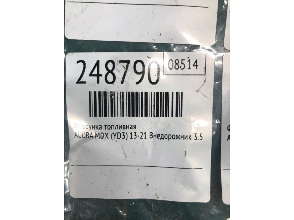 16010-R9P-305 | Форсунка топливная ACURA MDX (YD3) 13-21 - Фото 2