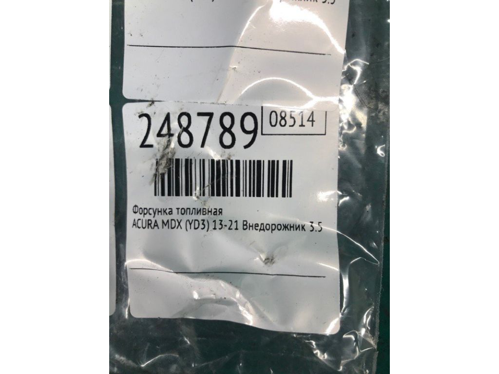 16010-R9P-305 | Форсунка топливная ACURA MDX (YD3) 13-21 - Фото 2