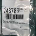 16010-R9P-305 | Форсунка топливная ACURA MDX (YD3) 13-21 - Превью 2