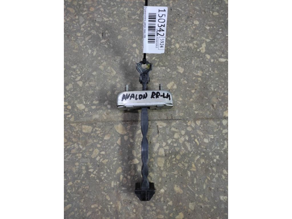 68640-AC021 | Ограничитель двери задн. лев. TOYOTA AVALON 05-12