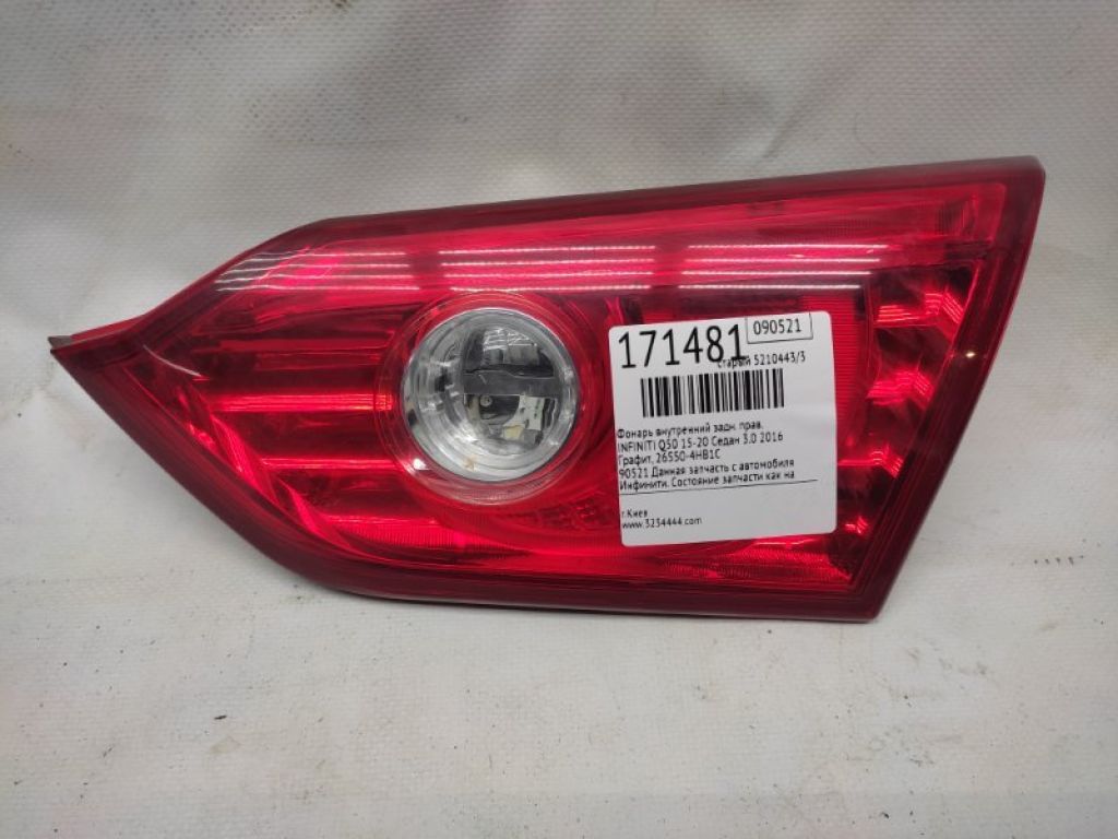26550-4HB1C | Фонарь внутренний задн. прав. INFINITI Q50 15-20