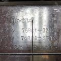 76801-33121-C1 | Панель подсветки номера LEXUS ES350 06-12 - Превью 3