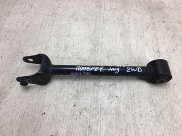 Важіль задньої підвіски нижній поперечний MAZDA 3 BM 13-19