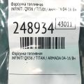 16600-7S000 | Форсунка топливная INFINITI QX56 / TITAN / ARMADA 04-16 - Превью 2