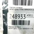 16600-7S000 | Форсунка паливна INFINITI QX56 / TITAN / ARMADA 04-16 - Прев'ю 2