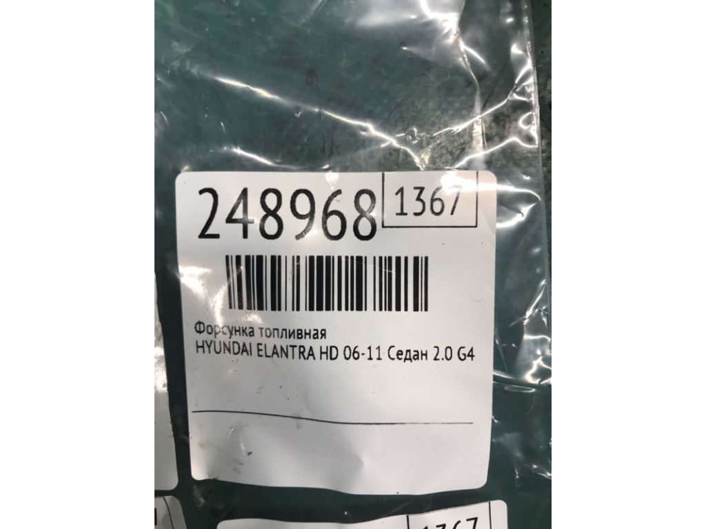 35310-23800 | Форсунка топливная HYUNDAI ELANTRA HD 06-11 - Фото 2