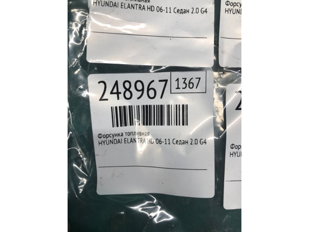 35310-23800 | Форсунка паливна HYUNDAI ELANTRA HD 06-11 - Фото 2