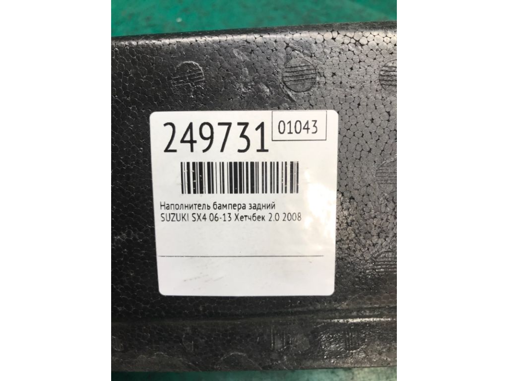 75611-80J00 | Наполнитель бампера задний SUZUKI SX4 06-13 - Фото 2