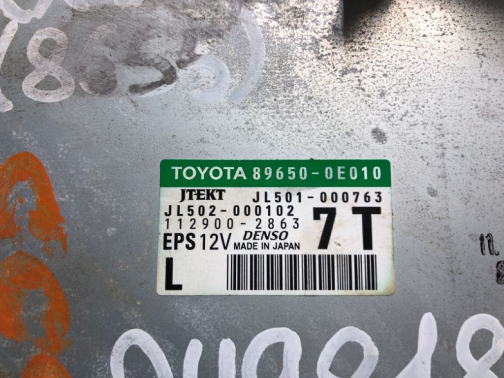 89650-0E010 | Блок керування електропідсилювачем керма LEXUS RX350/450 09-15 - Фото 2