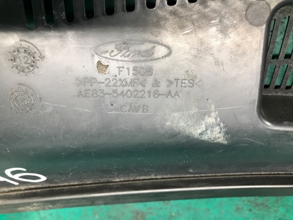 AE8Z-54018A16-A | Пластик под лобовое стекло / Жабо FORD FIESTA 08-17 - Фото 8