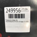 1K5 805 977 | Подкрылок передн. лев. VOLKSWAGEN JETTA 05-10 - Превью 2