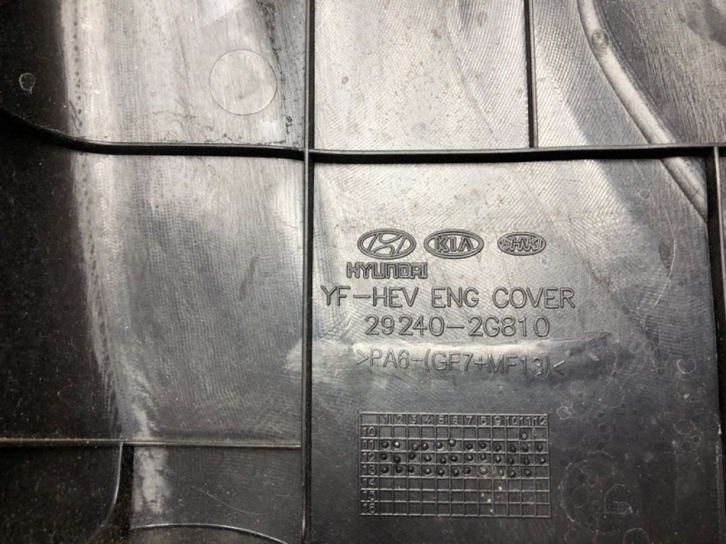 29240-2G810 | Накладка двигуна декоративна HYUNDAI SONATA YF 10-14 - Фото 4