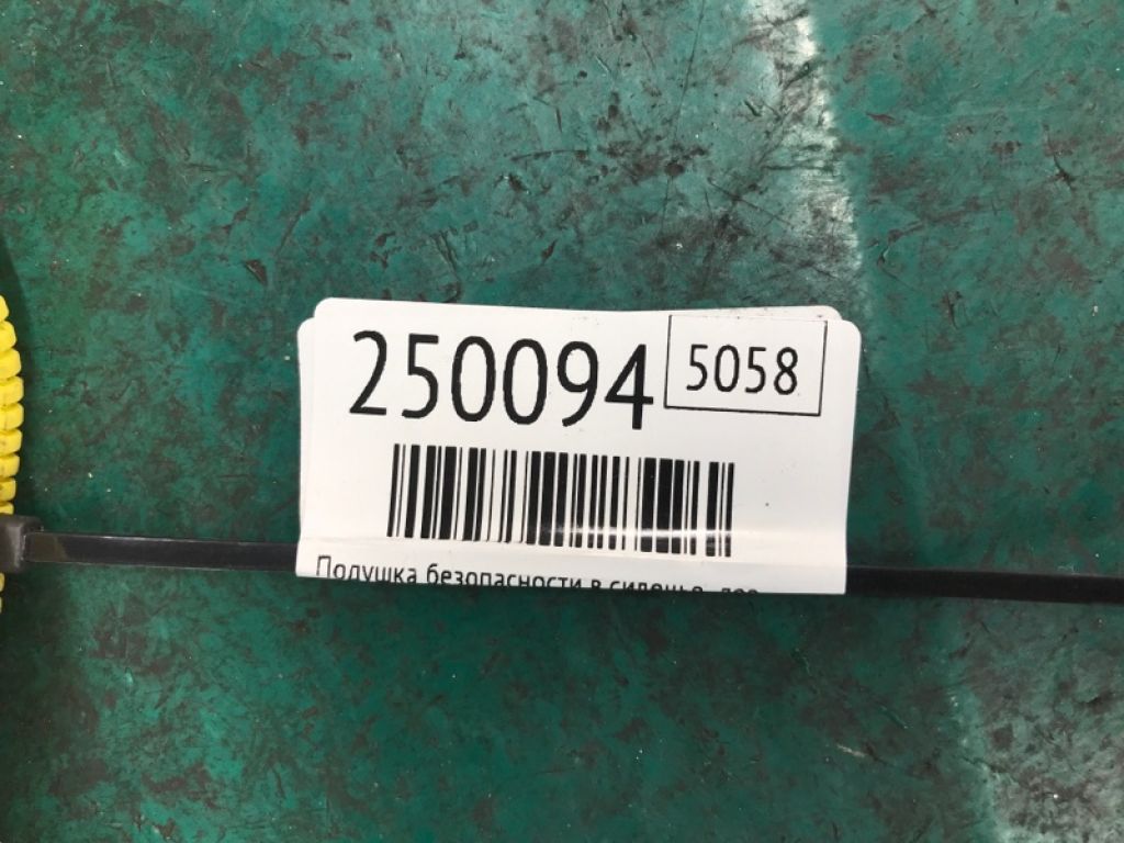 88910-1M500 | Подушка безпеки в сидінні лів. KIA FORTE/CERATO TD 08-13 - Фото 2