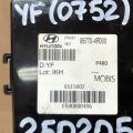 95770-4R000 | Блок управления камерой HYUNDAI SONATA YF 10-14 - Превью 2