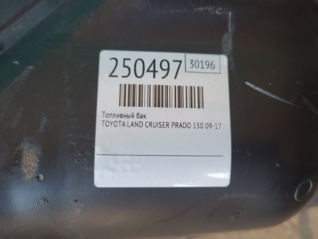 77001-60A30 | Топливный бак TOYOTA LAND CRUISER PRADO 150 09-17 - Фото 2