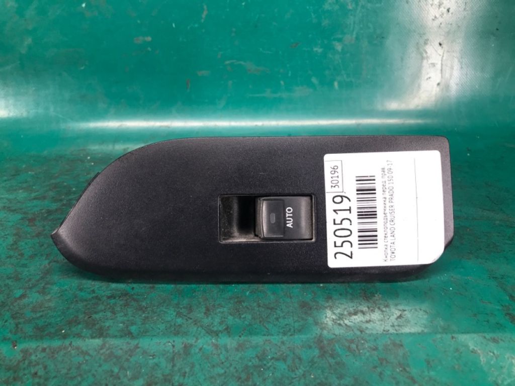 84810-33120 | Кнопка стеклоподъемника передн. прав. TOYOTA LAND CRUISER PRADO 150 09-17 - Фото 2