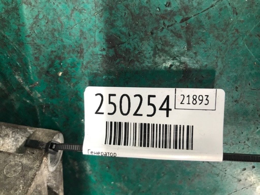 AE8Z-10346-A | Генератор FORD FIESTA 08-17 - Фото 2