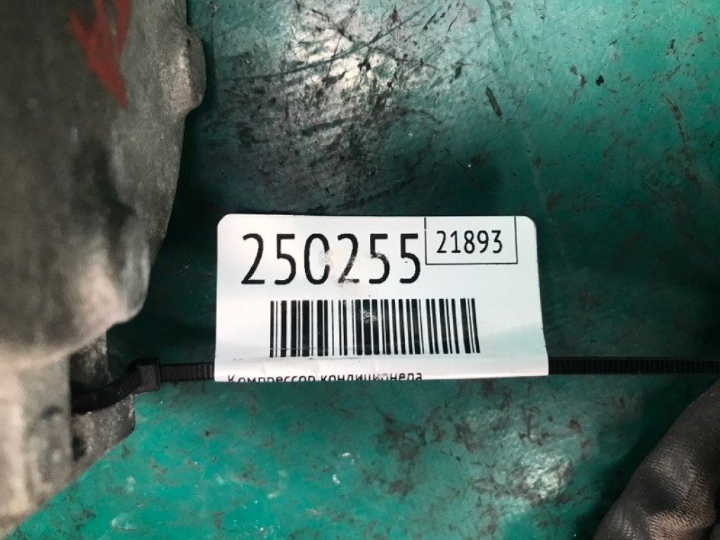 BE8Z-19703-A | Компрессор кондиционера FORD FIESTA 08-17 - Фото 2