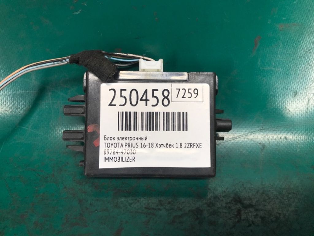 89784-47030 | Блок іммобілайзера TOYOTA PRIUS 16-