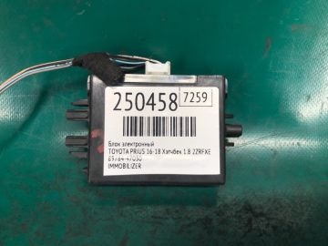 Блок іммобілайзера TOYOTA PRIUS 16-