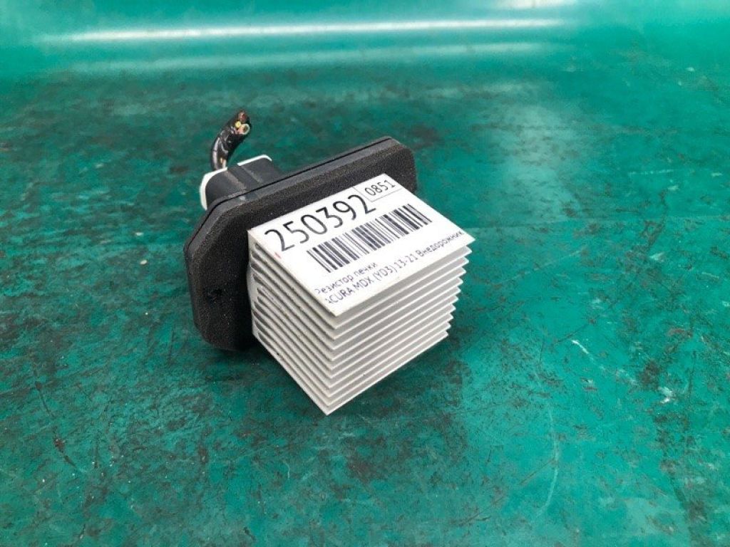 79330-TZ5-A51 | Резистор печки ACURA MDX (YD3) 13-21