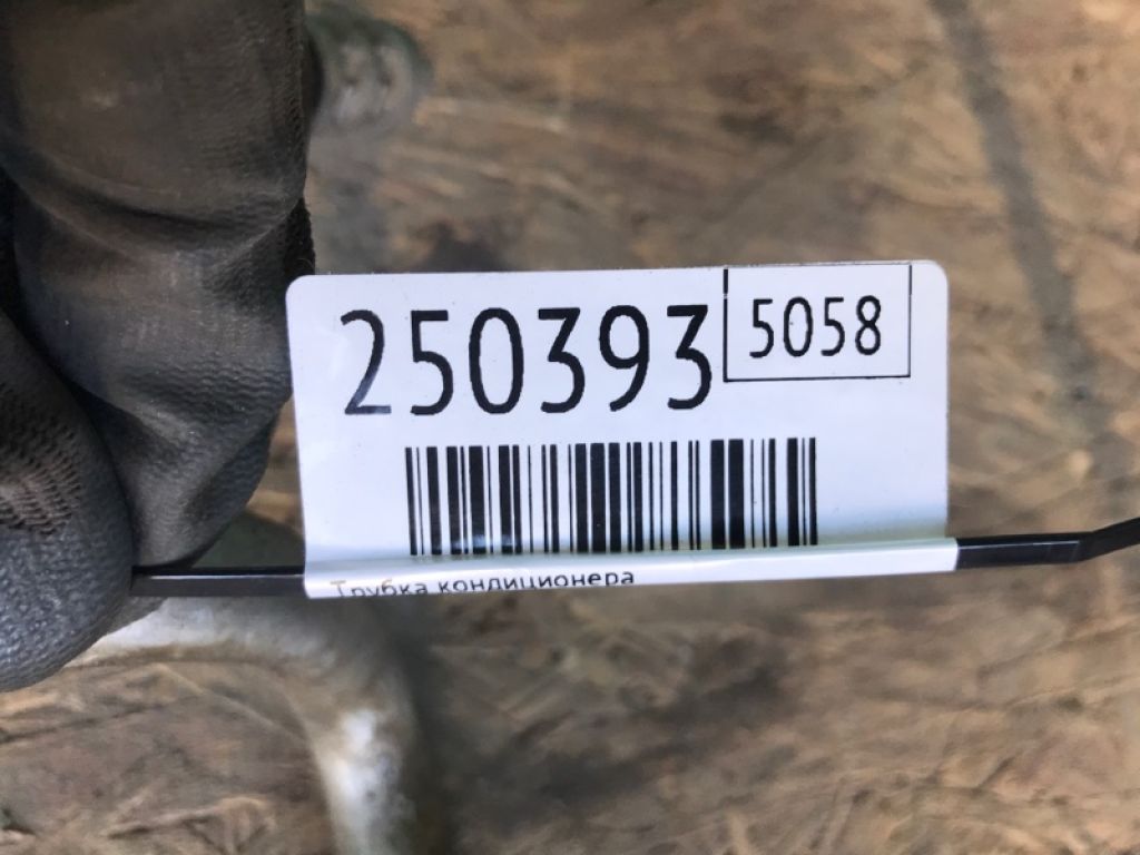 97775-1M101 | Трубка кондиціонеру KIA FORTE/CERATO TD 08-13 - Фото 2