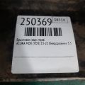 08P09-TZ5-200R1 | Бризговик задн. прав. ACURA MDX (YD3) 13-21 - Прев'ю 2